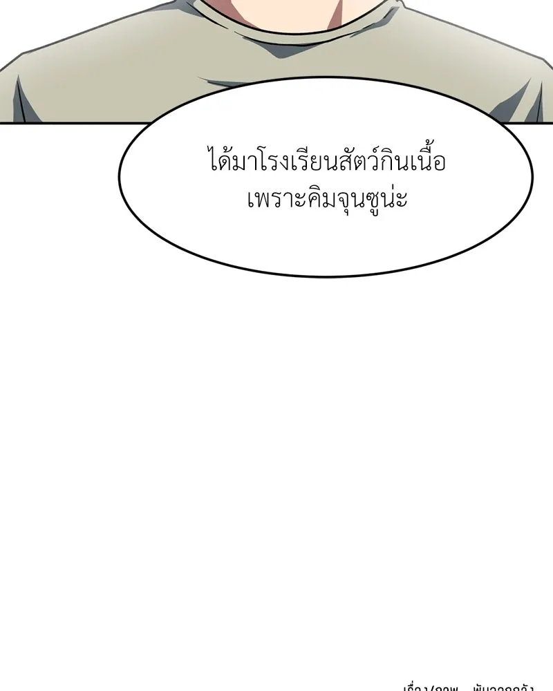 หน้า 92