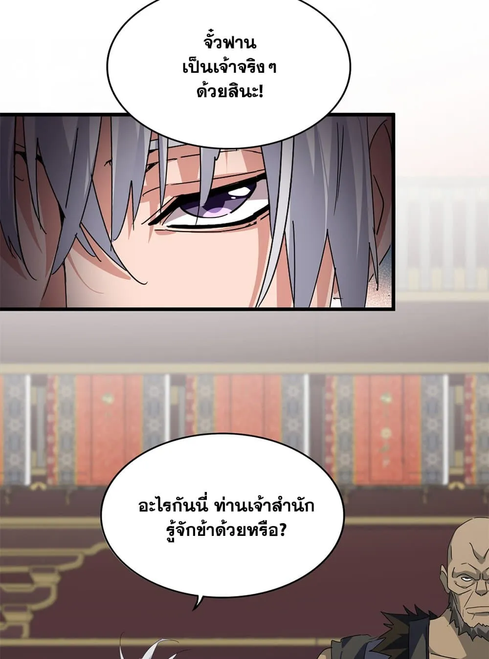 หน้า 51