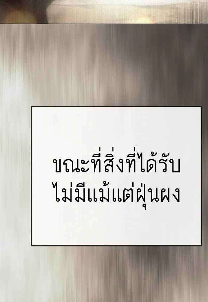 หน้า 166