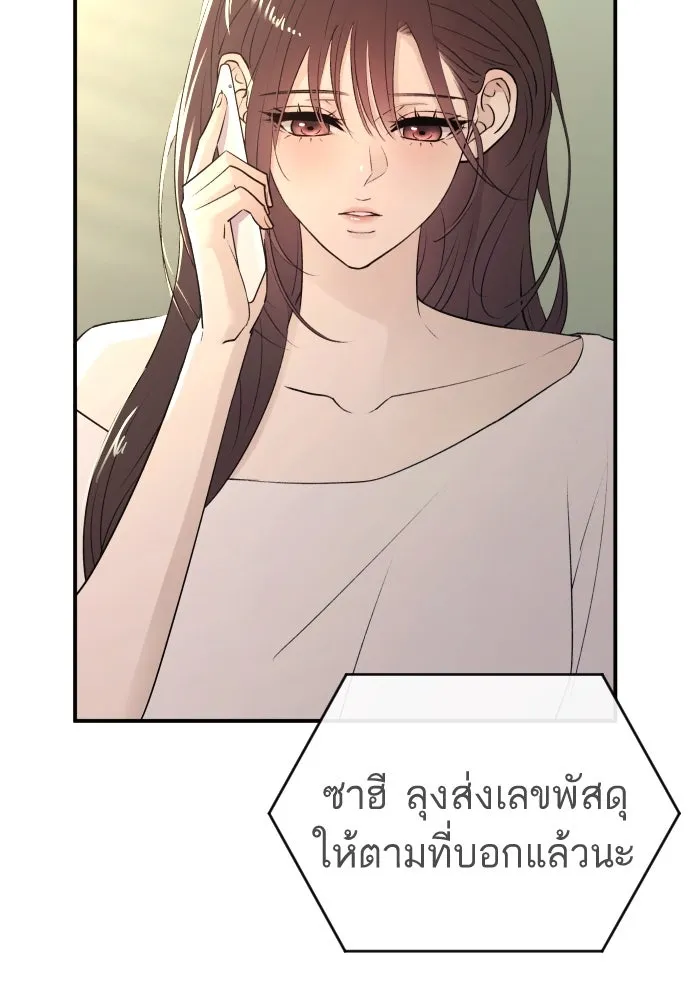 หน้า 121