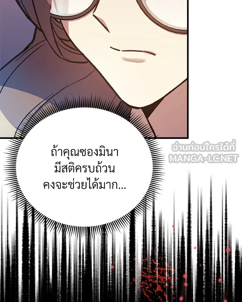 หน้า 81