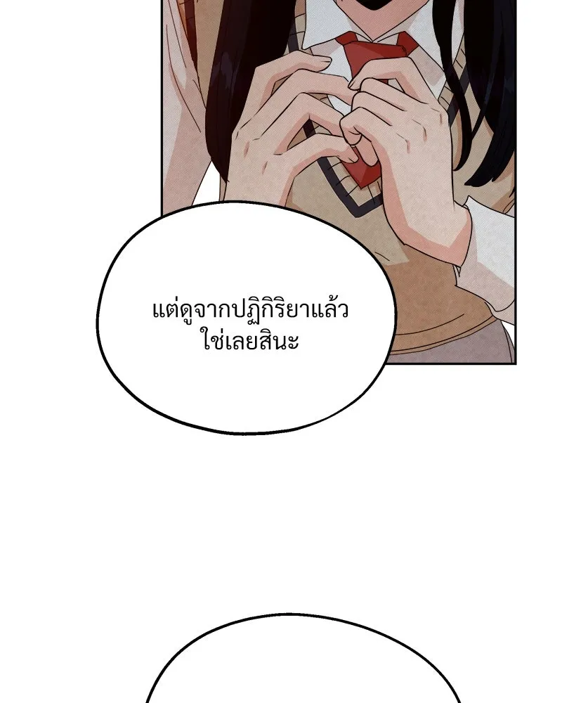 หน้า 130