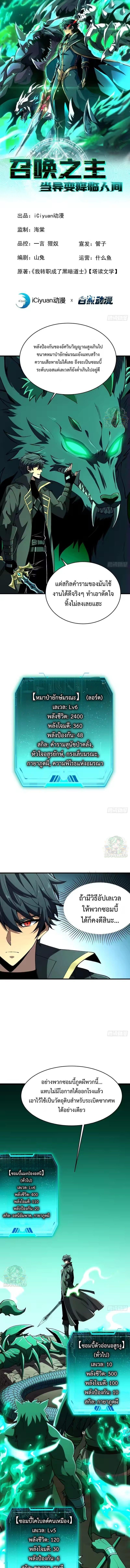 หน้า 1
