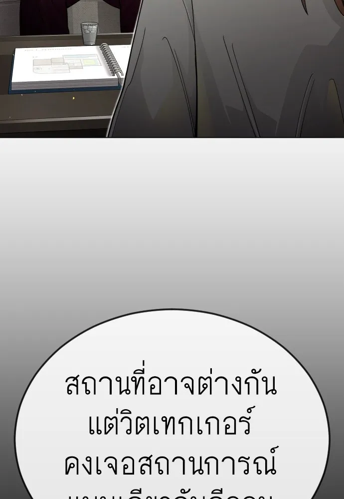 หน้า 128