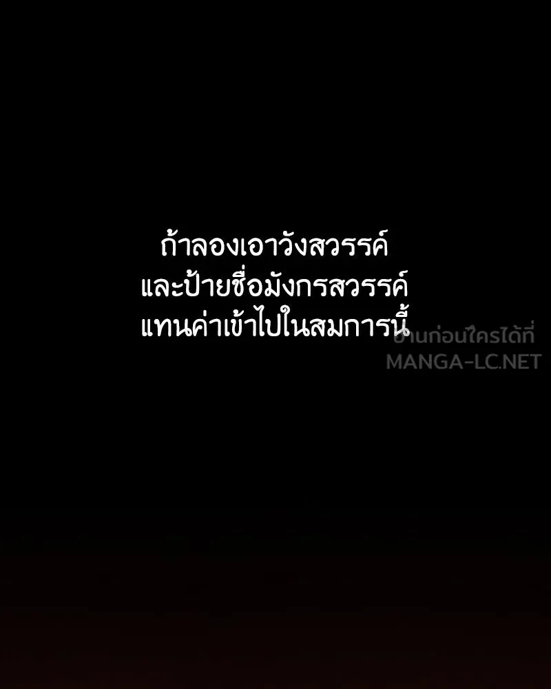 หน้า 105