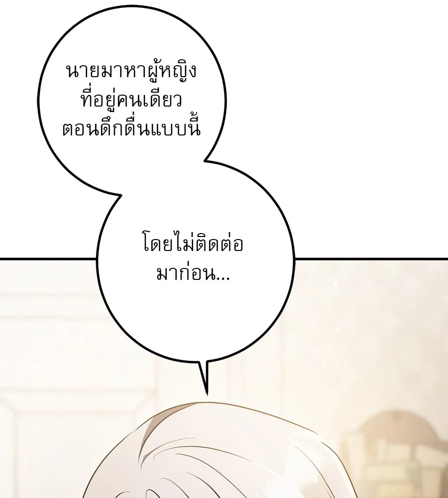 หน้า 130