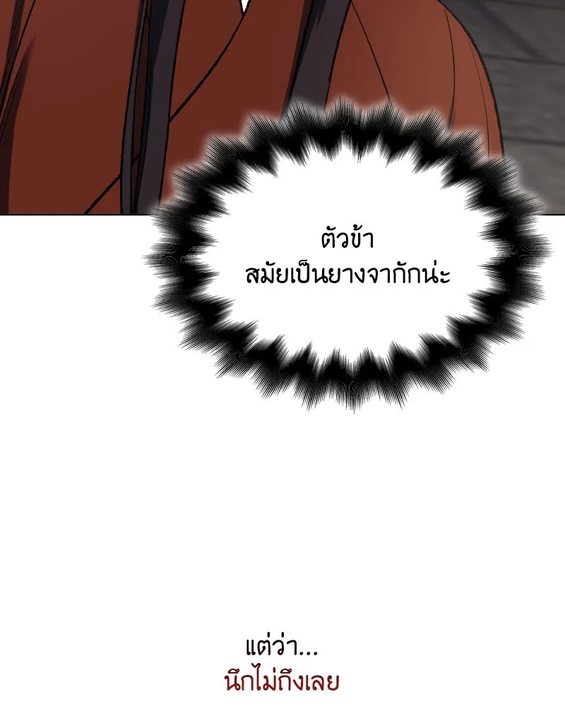 หน้า 167