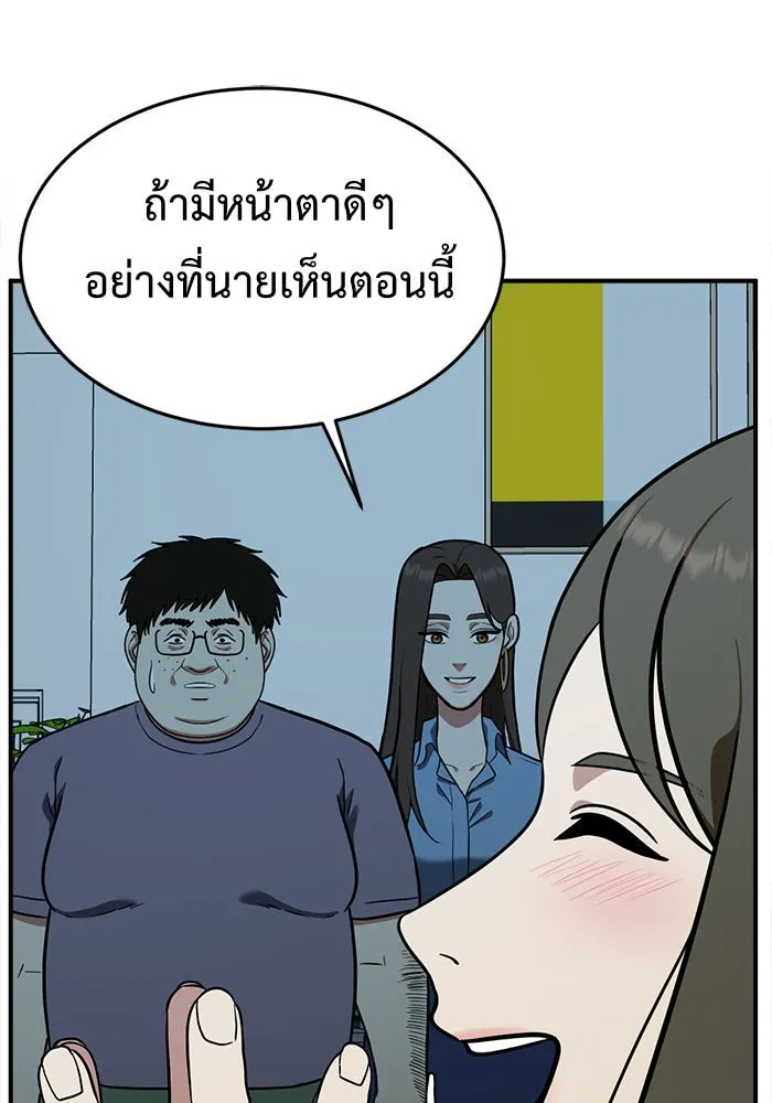 หน้า 146