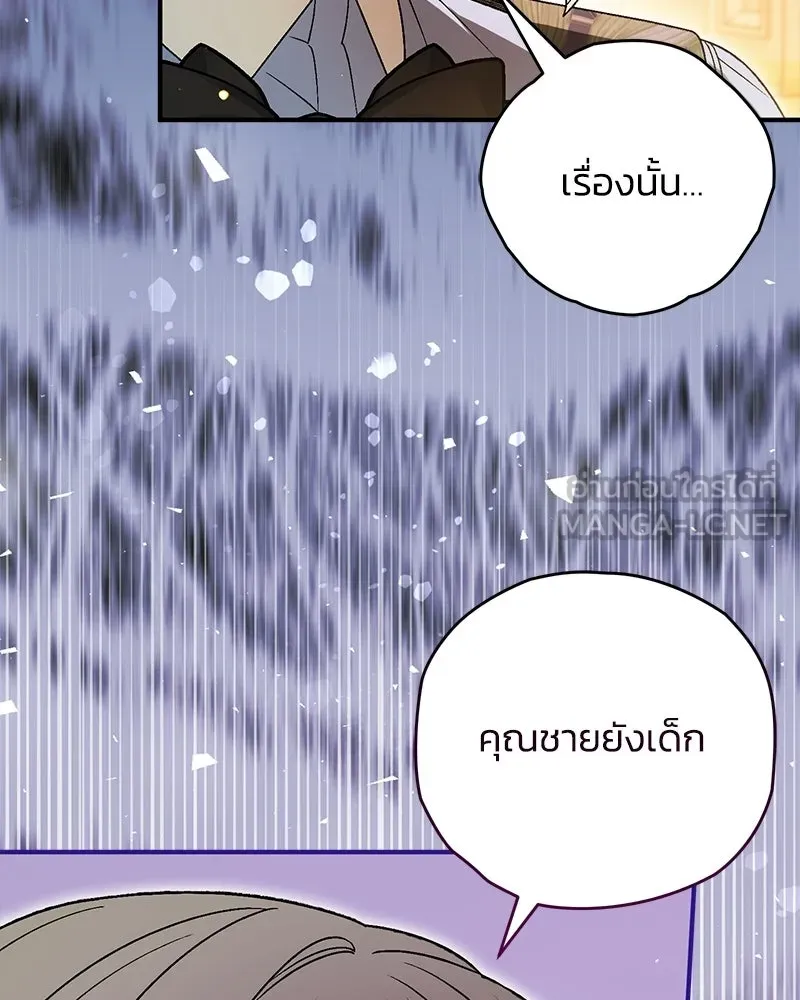 หน้า 108