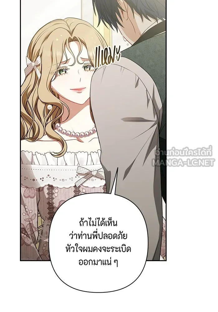 หน้า 75