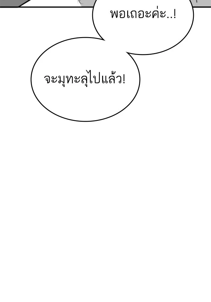 หน้า 103