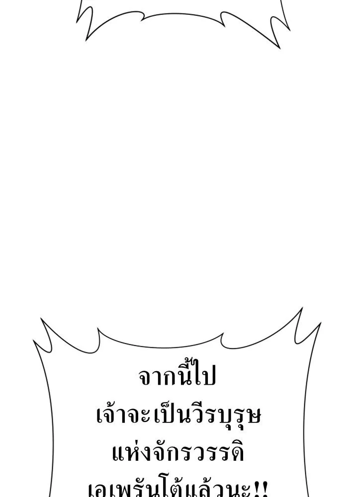 หน้า 143