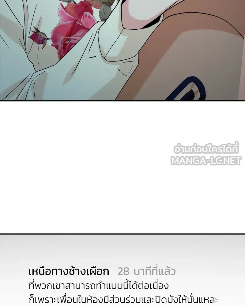 หน้า 90
