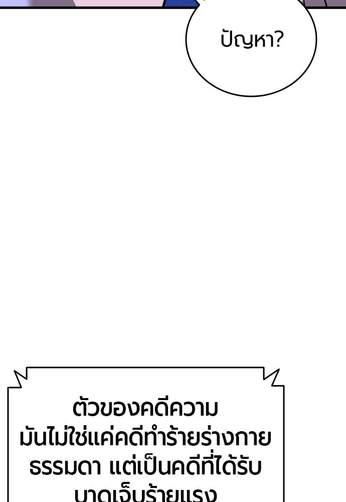 หน้า 140