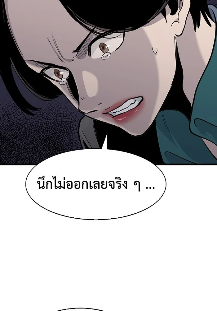 หน้า 79