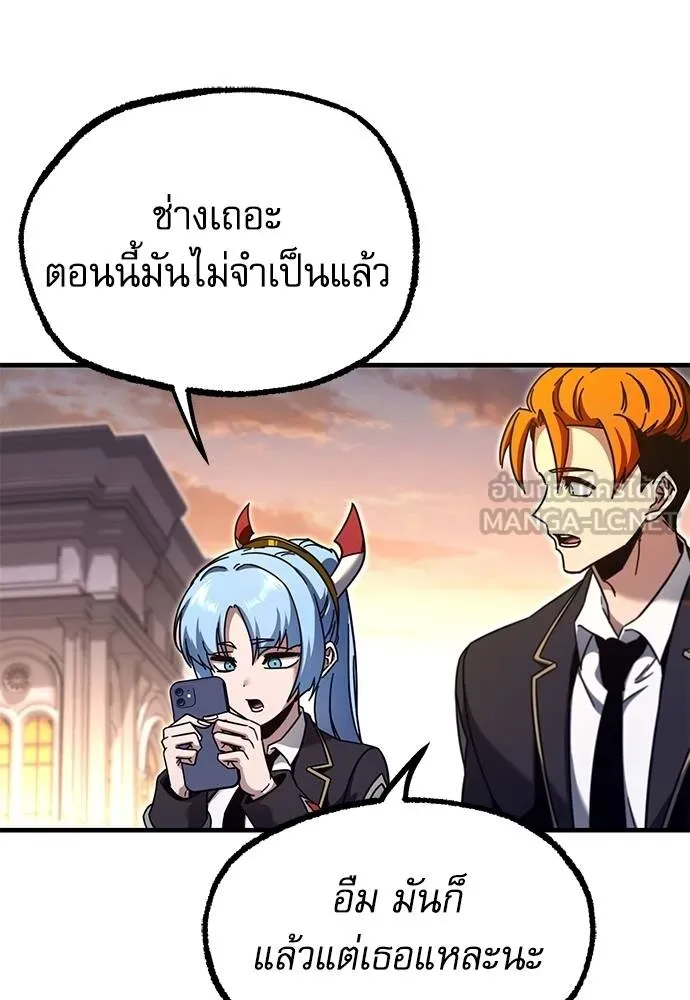 หน้า 106
