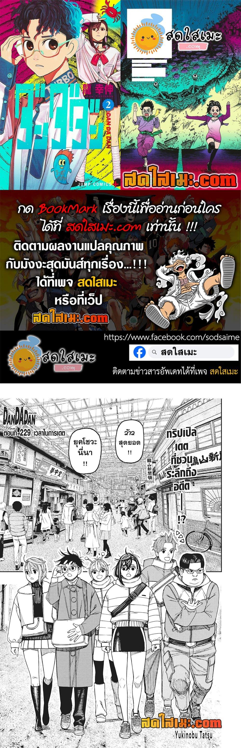 หน้า 1