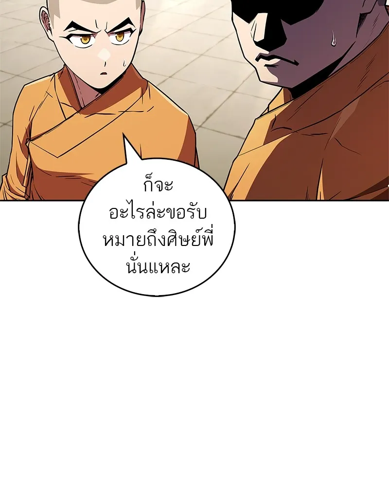 หน้า 95