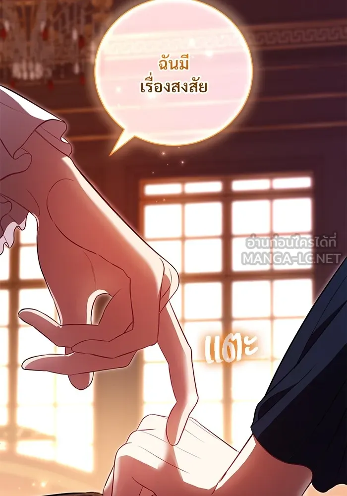 หน้า 102