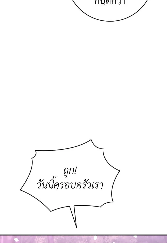 หน้า 130
