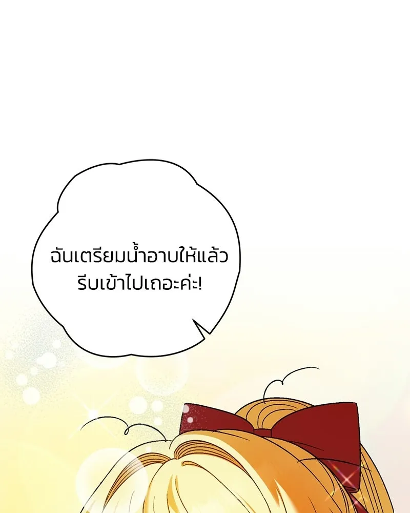 หน้า 116