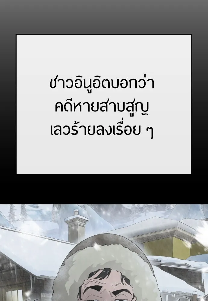 หน้า 149
