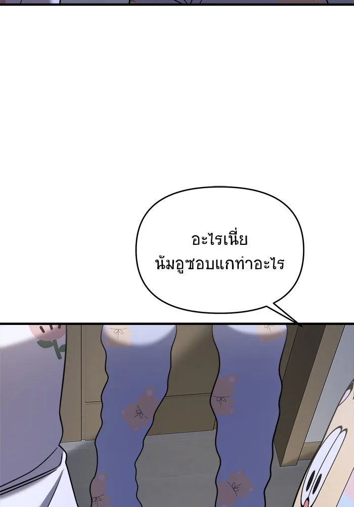 หน้า 106
