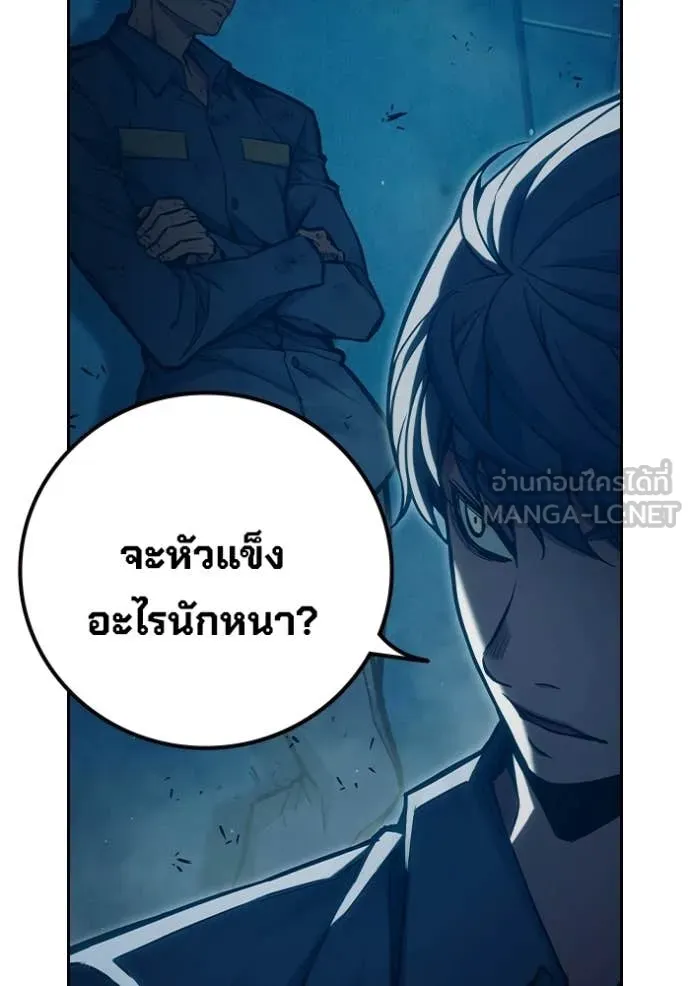 หน้า 120