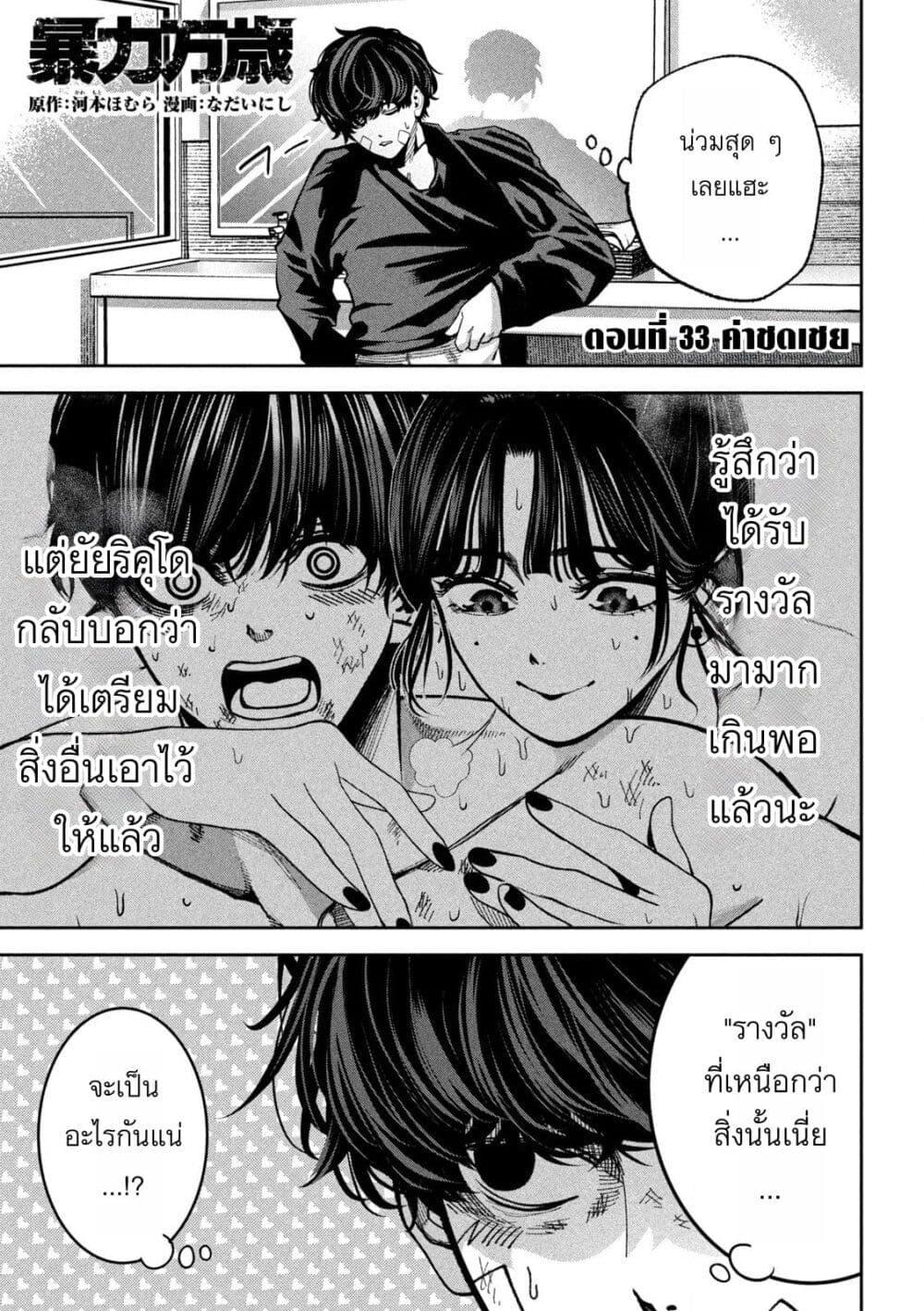 หน้า 1