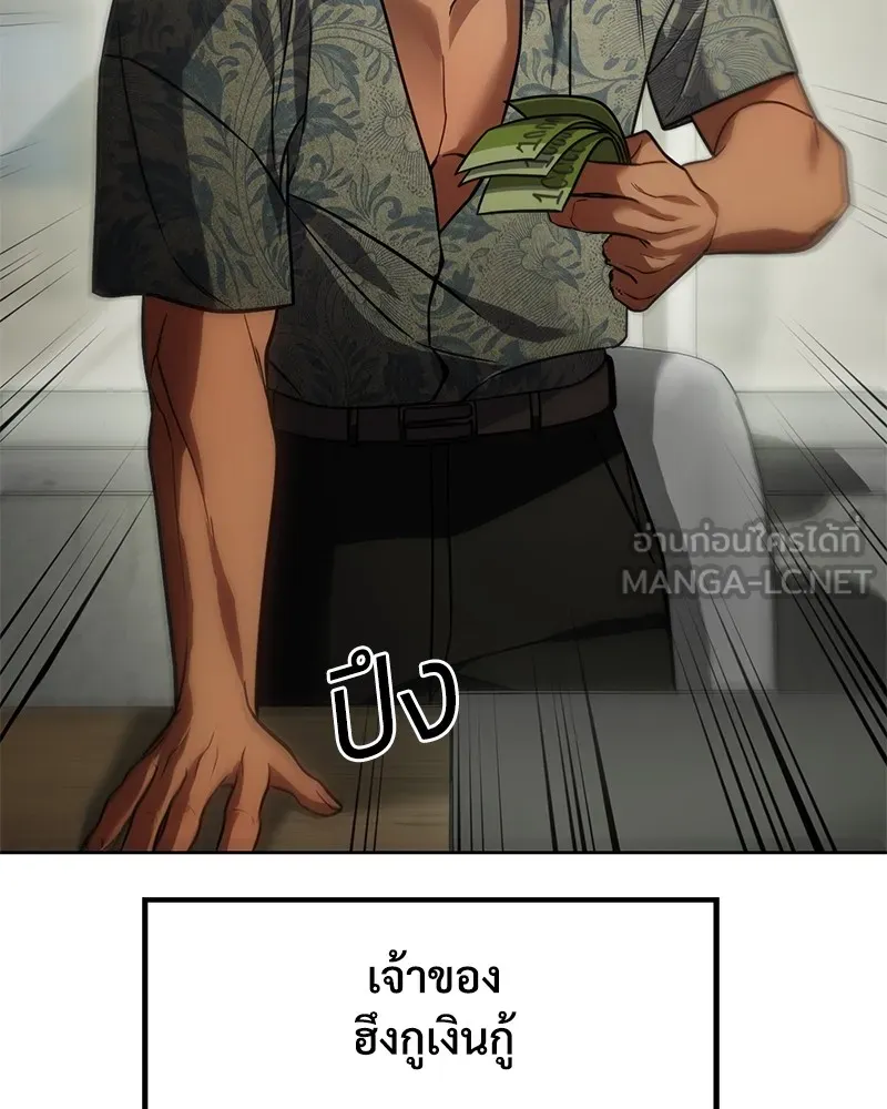 หน้า 105