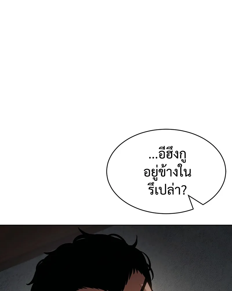 หน้า 112