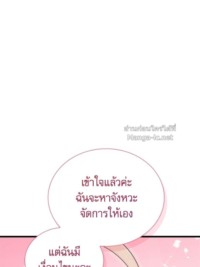 หน้า 91