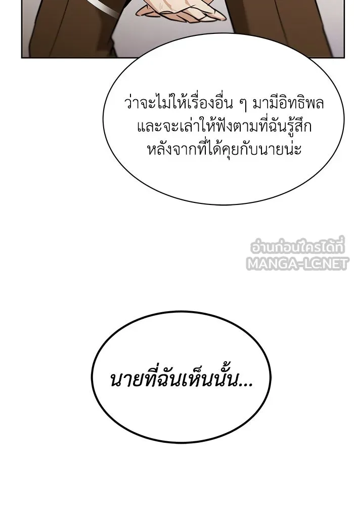 หน้า 99