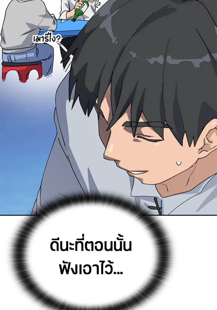 หน้า 145