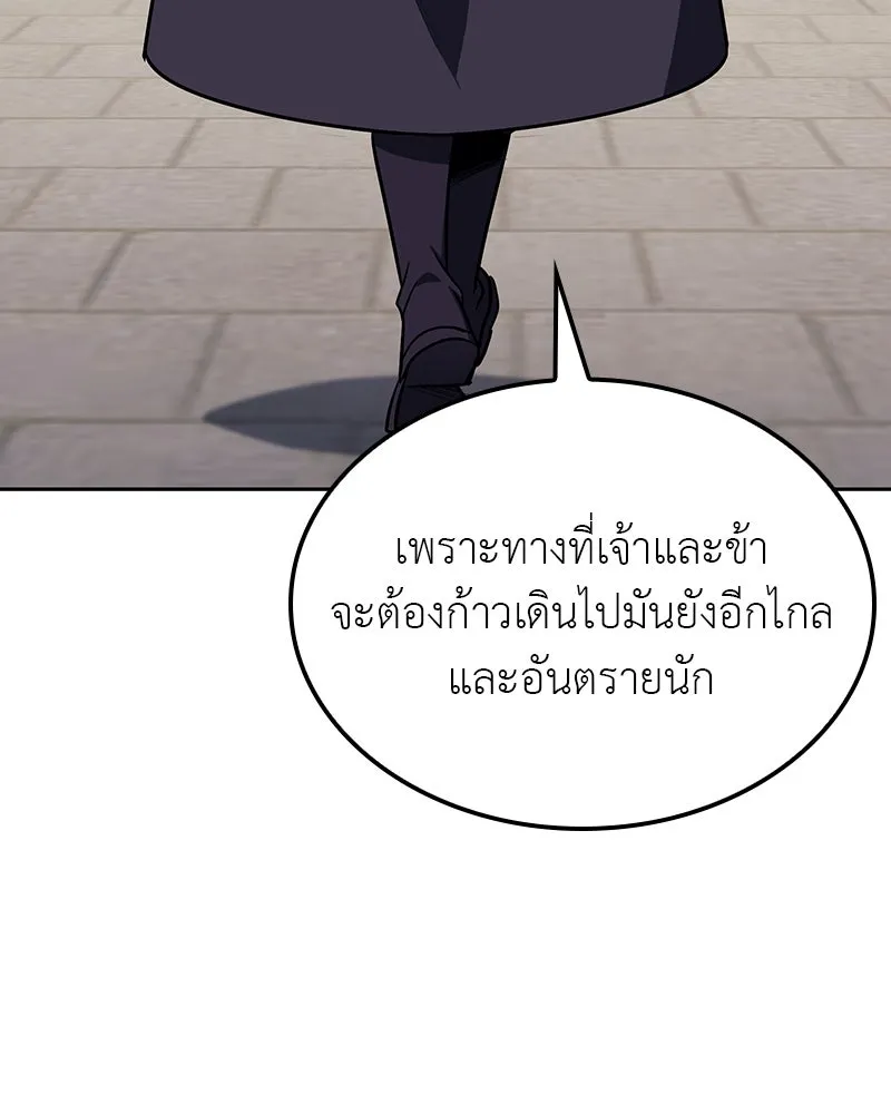 หน้า 149