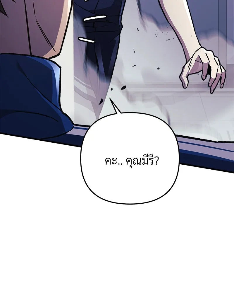 หน้า 131