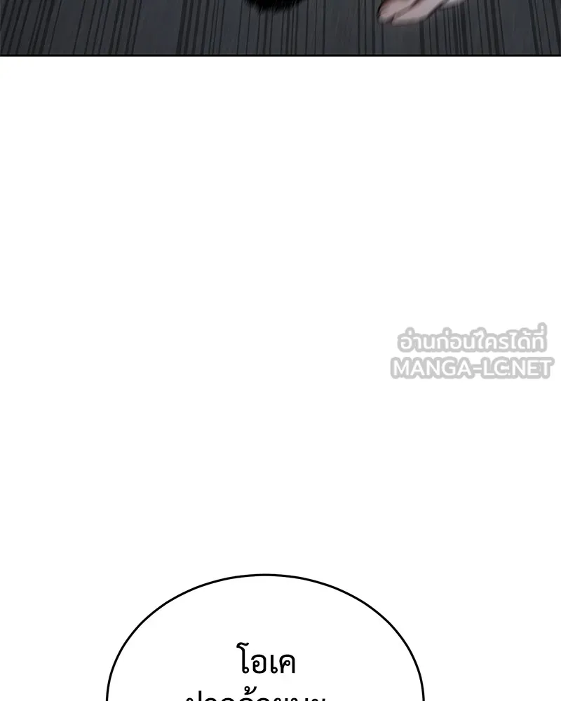 หน้า 186