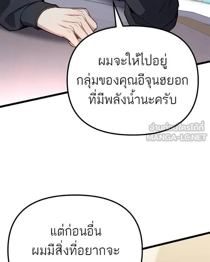 หน้า 116