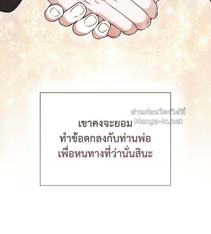 หน้า 145