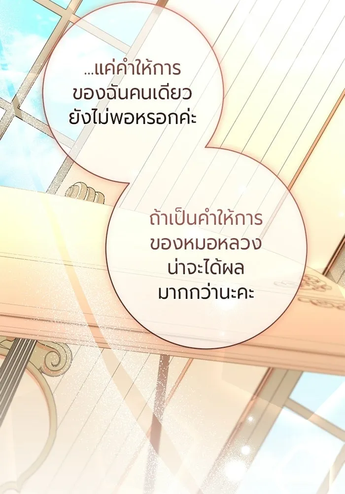 หน้า 121