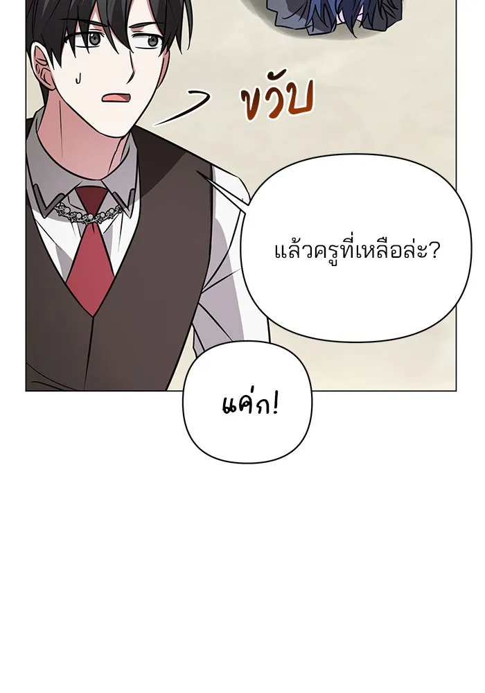 หน้า 113