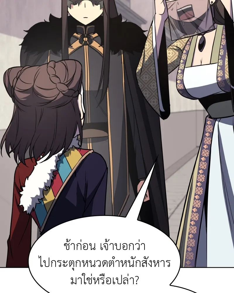 หน้า 166