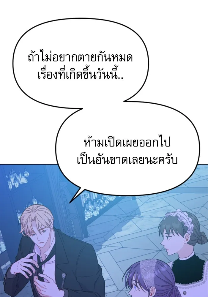 หน้า 107