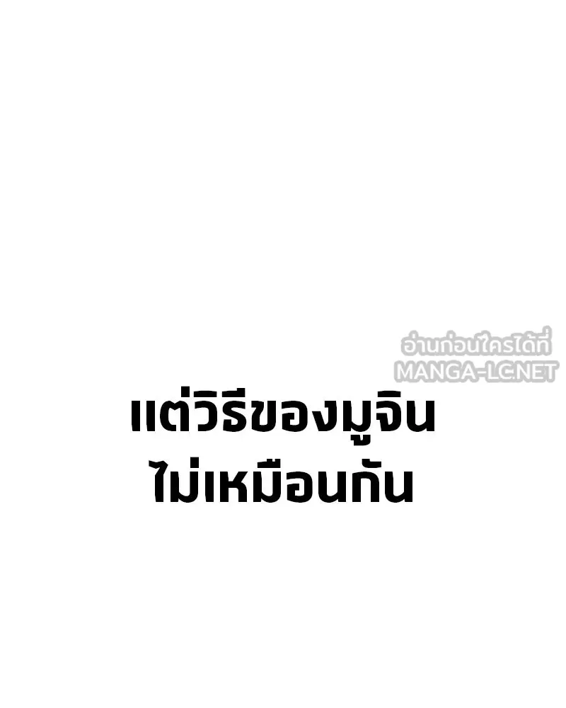 หน้า 99