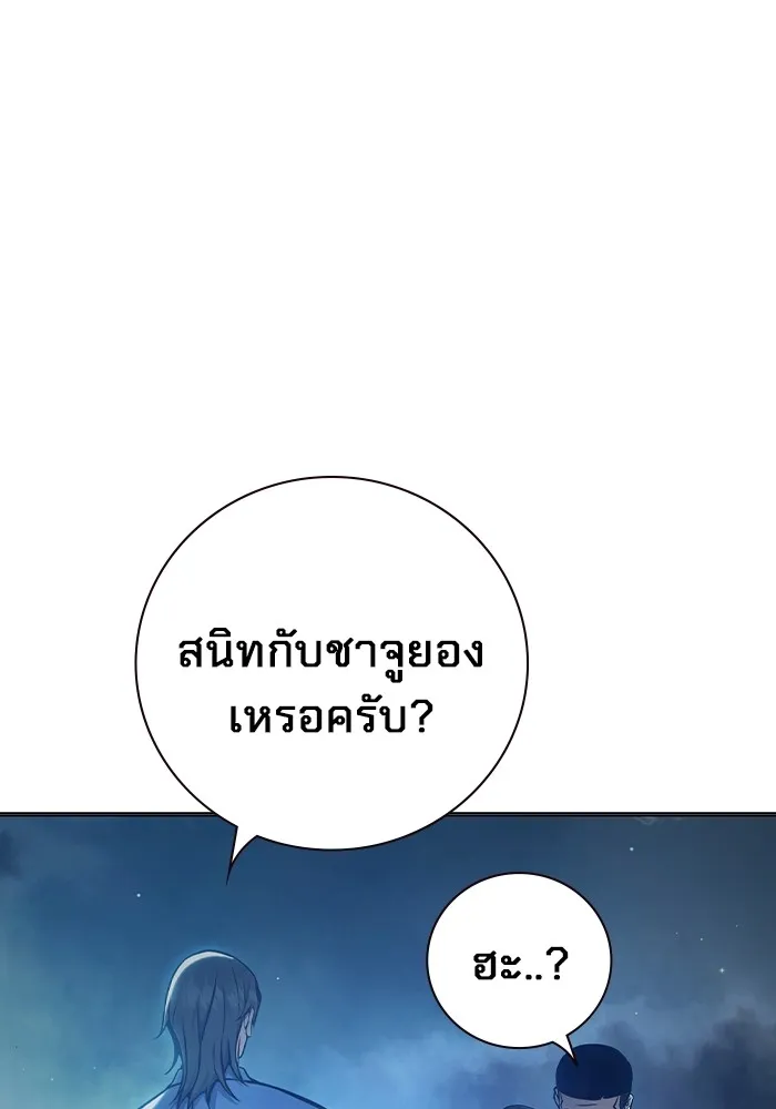 หน้า 179