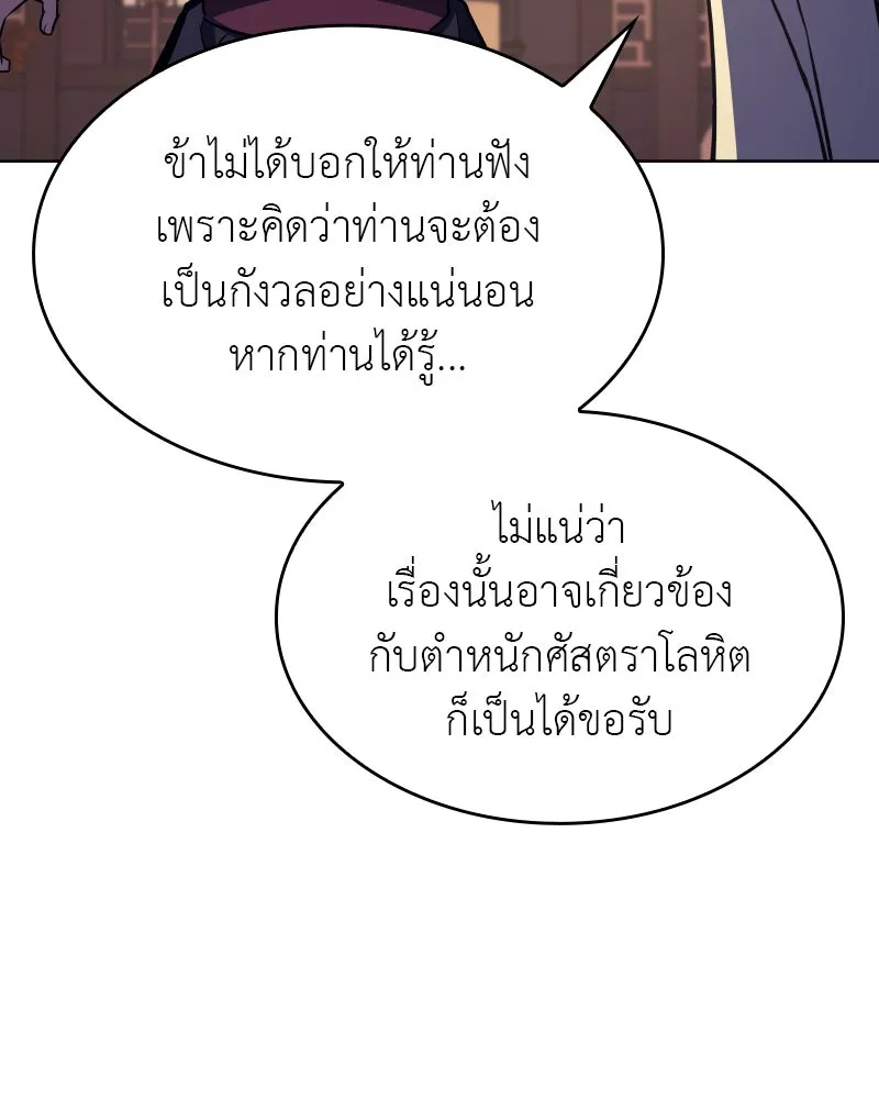 หน้า 116
