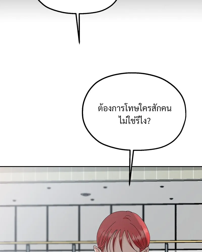 หน้า 143