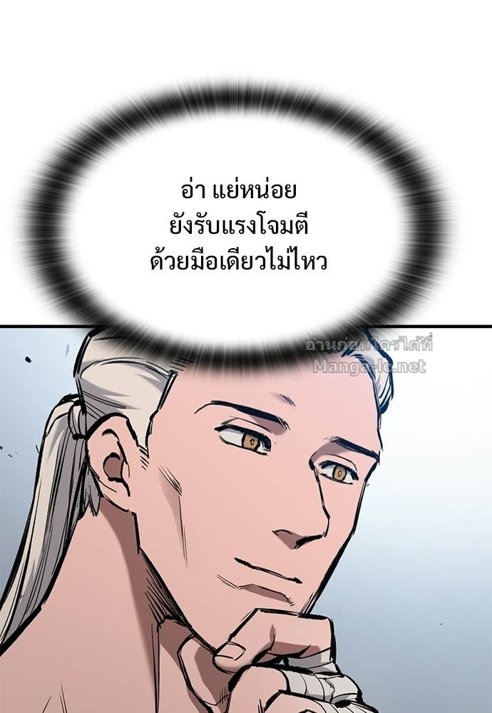 หน้า 105