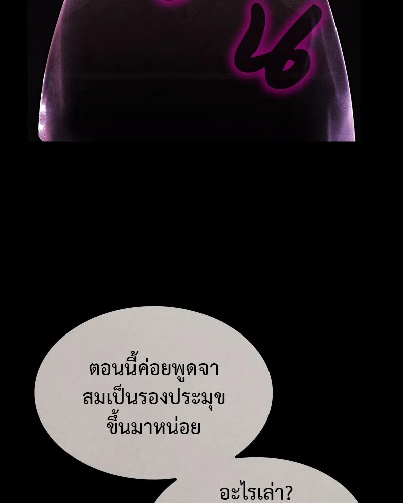 หน้า 238