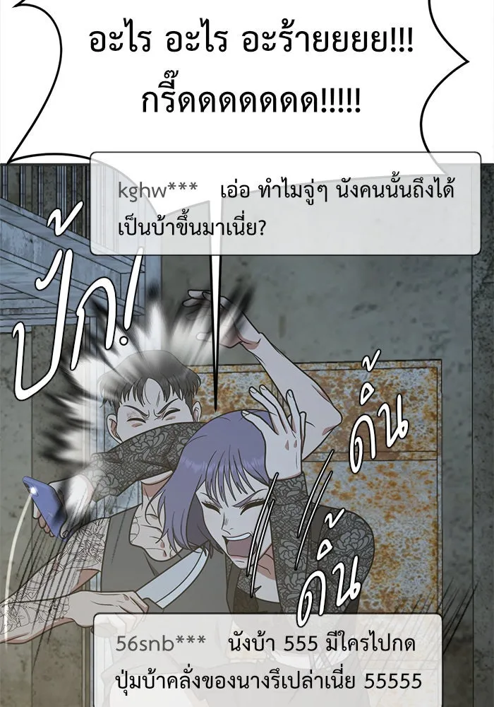 หน้า 85